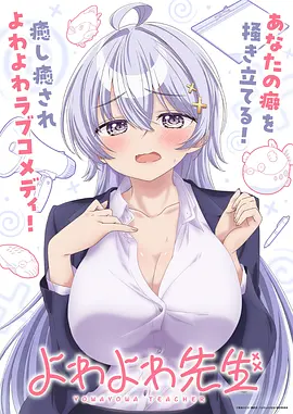 yy6080影视第二十条